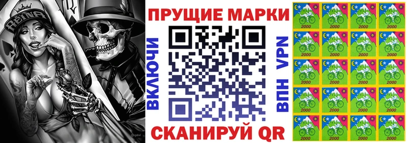 Наркотические марки 1500мкг Слободской