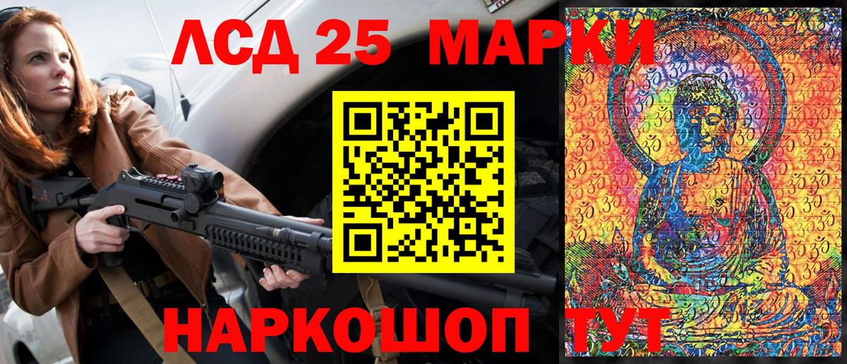 Марки NBOMe 1,5мг Слободской