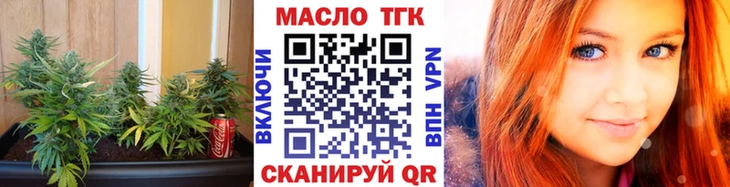 купить  сайты  Слободской  ТГК гашишное масло 
