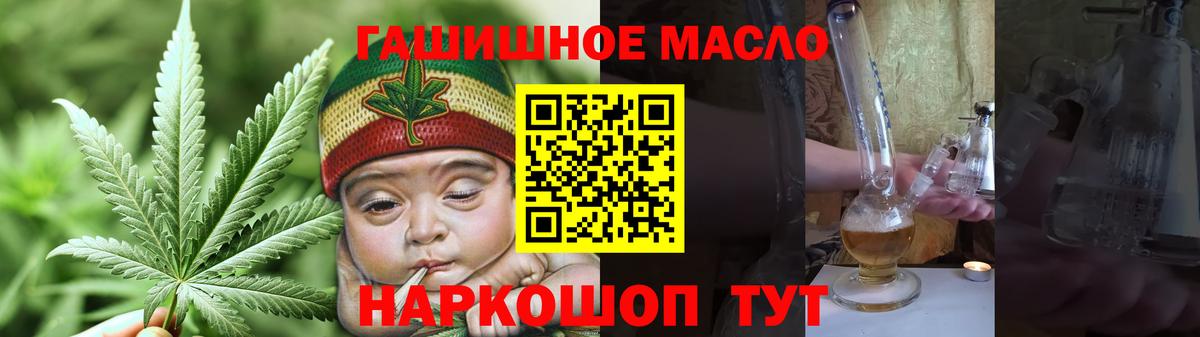 Дистиллят ТГК концентрат Слободской