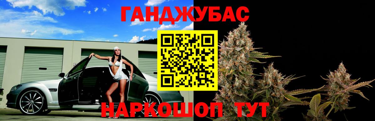 Каннабис SATIVA & INDICA  Конопля White Widow  Вход с VPN  МАРИХУАНА тримм  Слободской  Конопля семена 